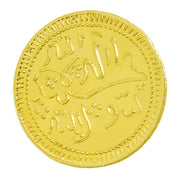 22kt 8g Arabic Gold Coin