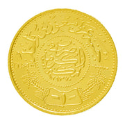 22kt 8g Arabic Gold Coin
